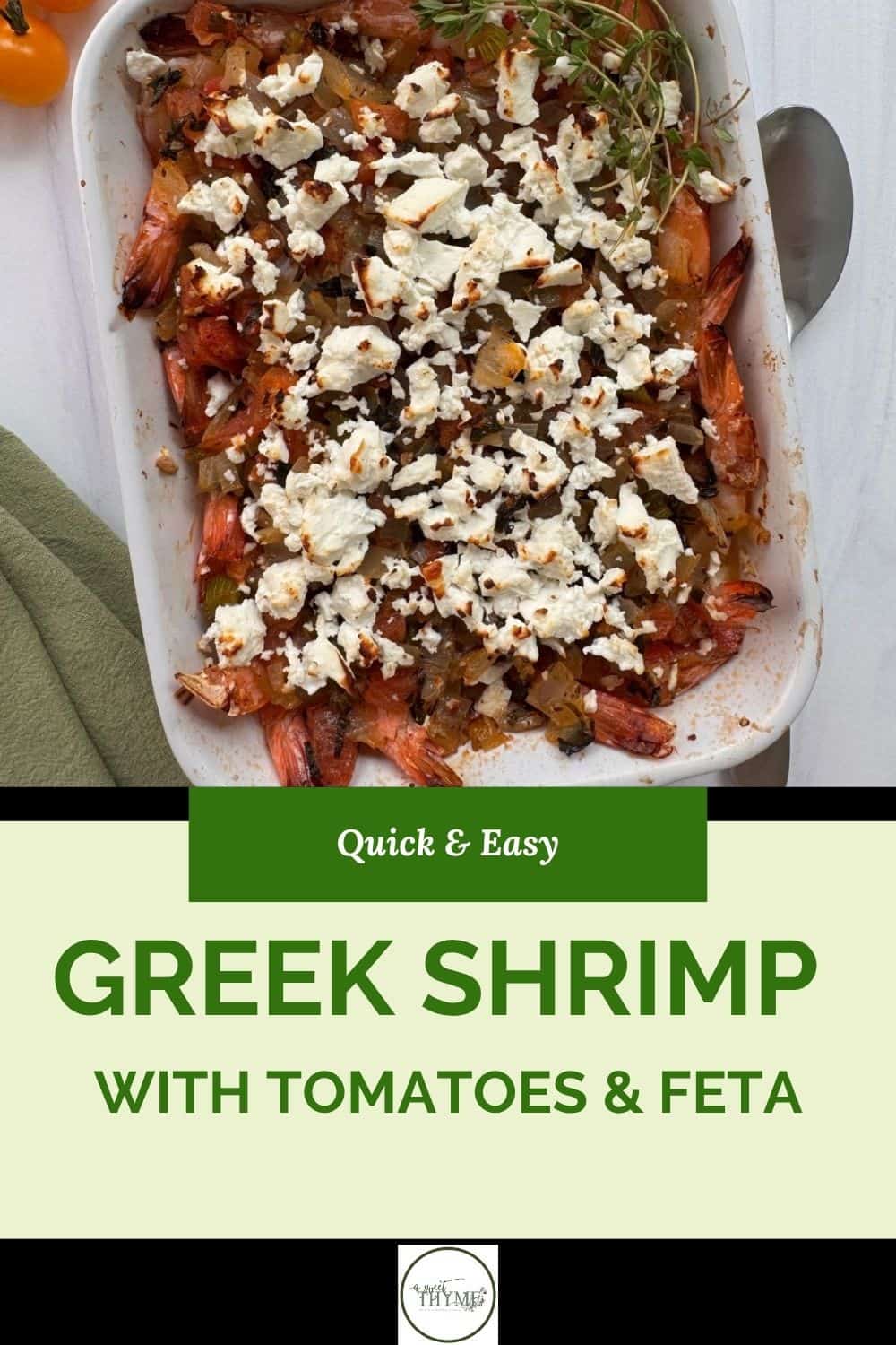 Shellfish Greek Greek Shrimp With Feta And Tomatoes - A Sweet Thyme