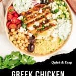 A bowl filled with sliced grilled chicken, couscous, cherry tomatoes, chickpeas, cucumber, red onion, olives, feta cheese, and tzatziki sauce—perfect for deliciously simple couscous bowls. Quick & Easy Greek Chicken Couscous Bowls text below.